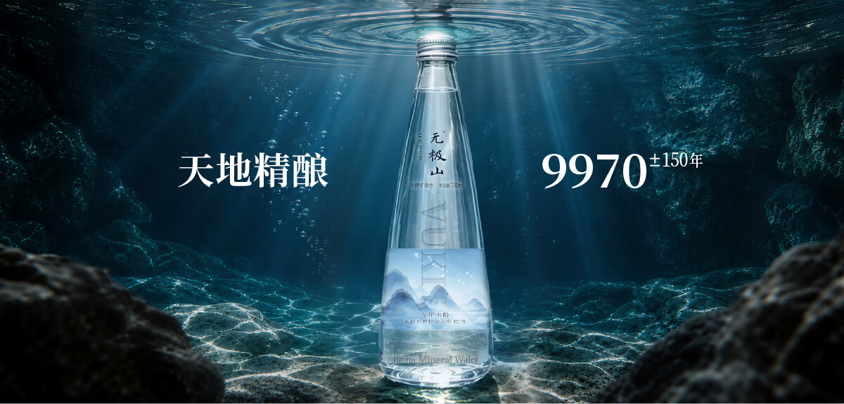 巴马自然风光