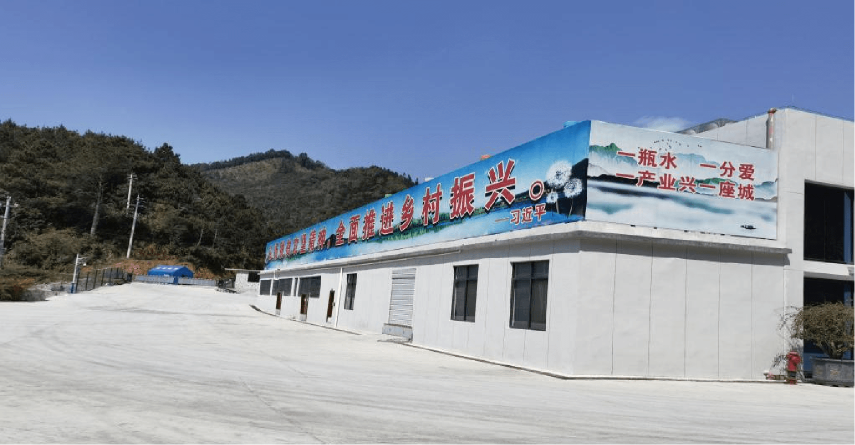 水厂外观