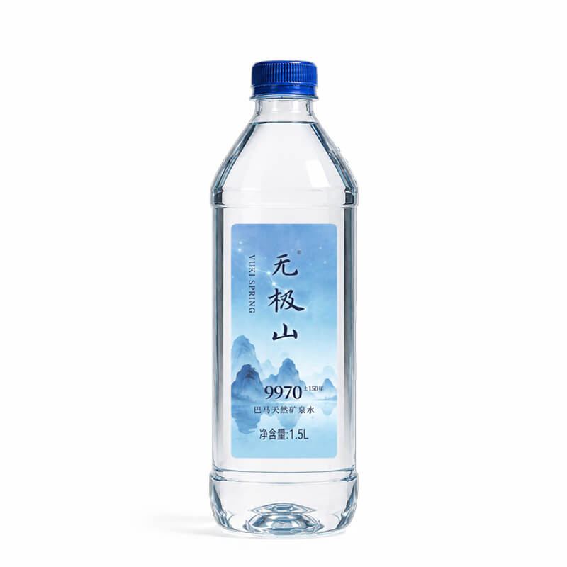 无极山天然矿泉水