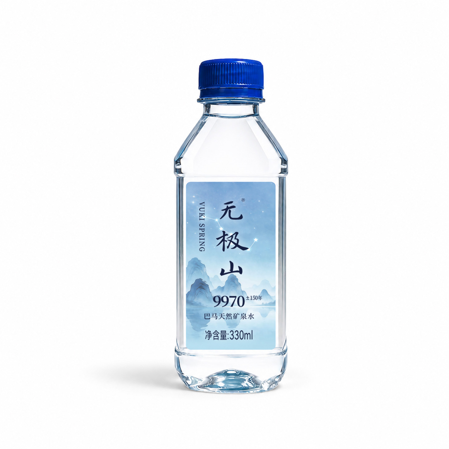 无极山经典塑料瓶