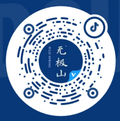 无极山抖音二维码